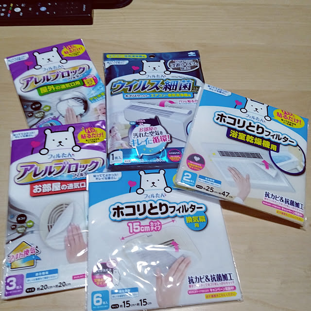 neiroさんの実例写真