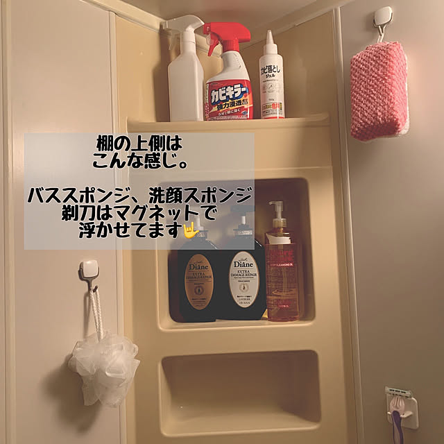 nachiさんの実例写真