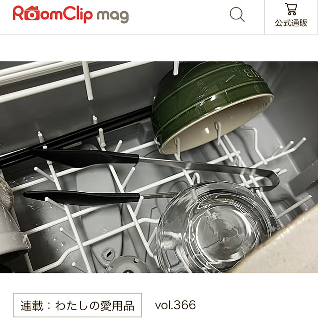 Atelier.mさんの実例写真