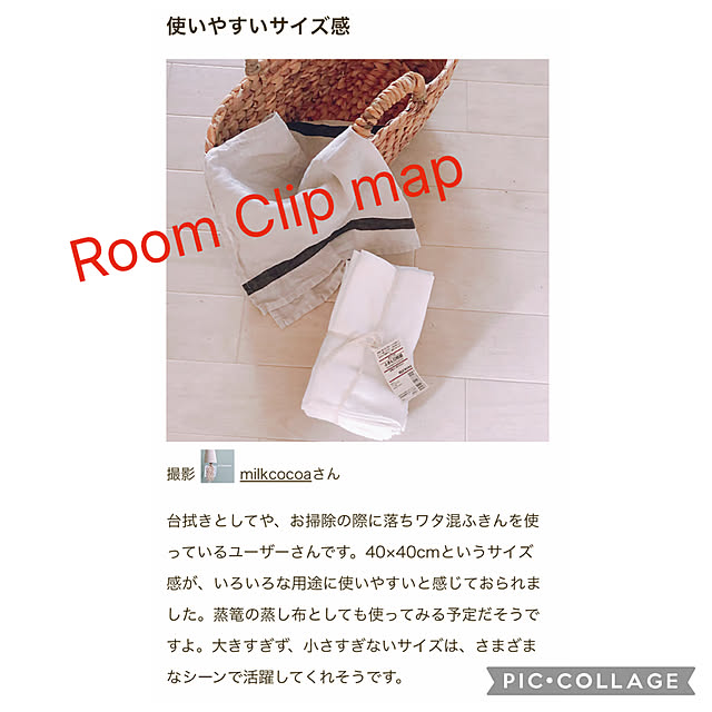 milkcocoaさんの実例写真