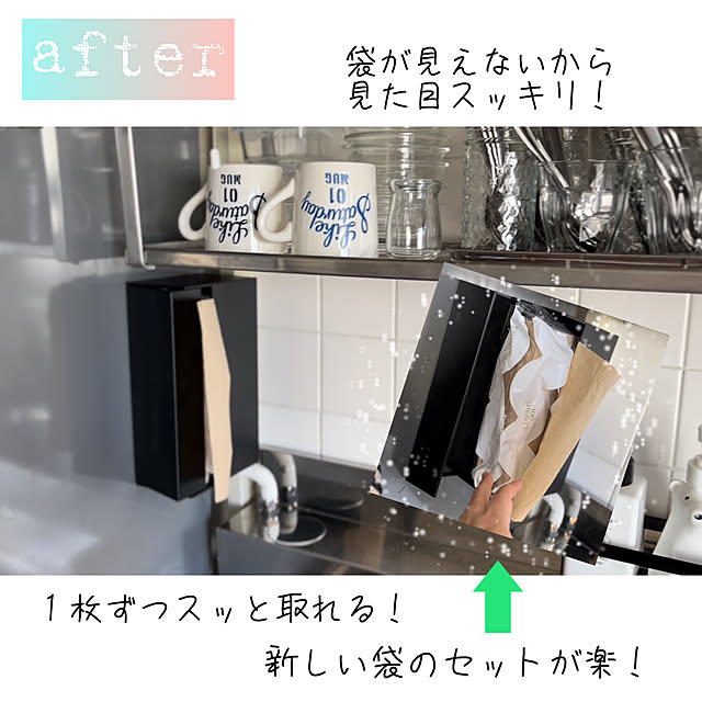 mikabom5の山崎実業-tower タワー(山崎実業) マグネットペーパーホルダー Paper Towel Dispenser 磁石式 ティッシュペーパーケース ティッシュペーパーボックス ティッシュペーパーホルダーの家具・インテリア写真
