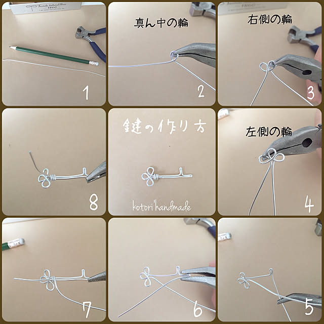 kotoriさんの実例写真