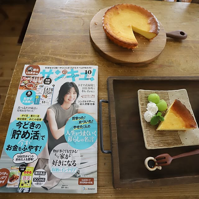 slow-lifeさんの実例写真