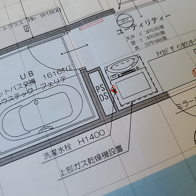 meshicoさんの実例写真
