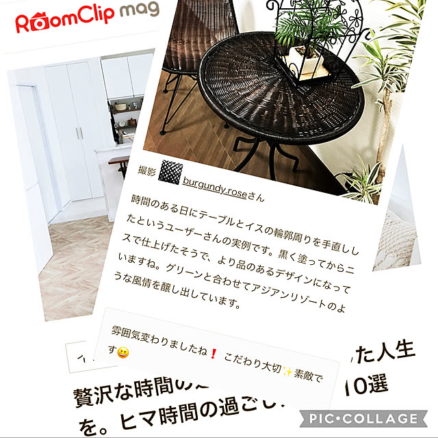 実例写真