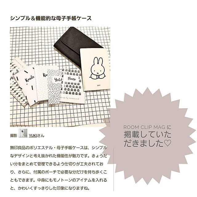 YUKIさんの実例写真