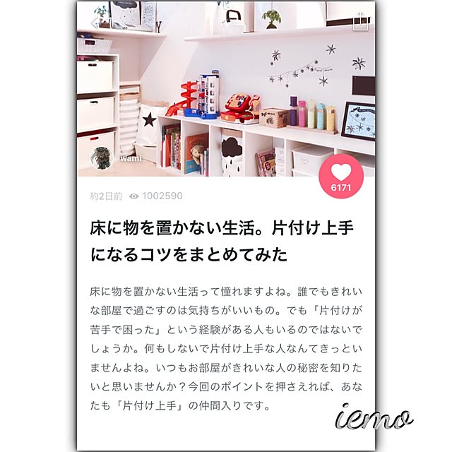 yoshi-piさんの実例写真