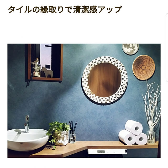 Misakiさんの実例写真