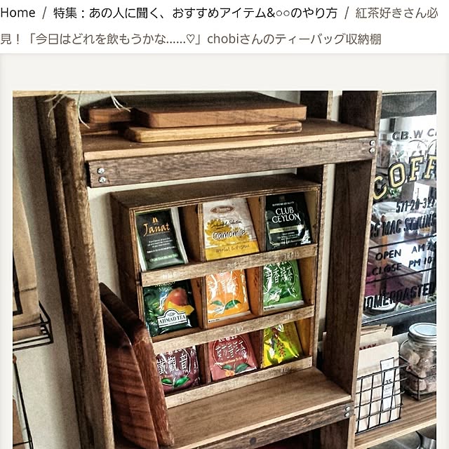 chobiさんの実例写真