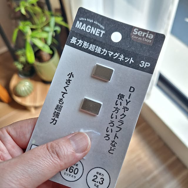 otokiさんの部屋