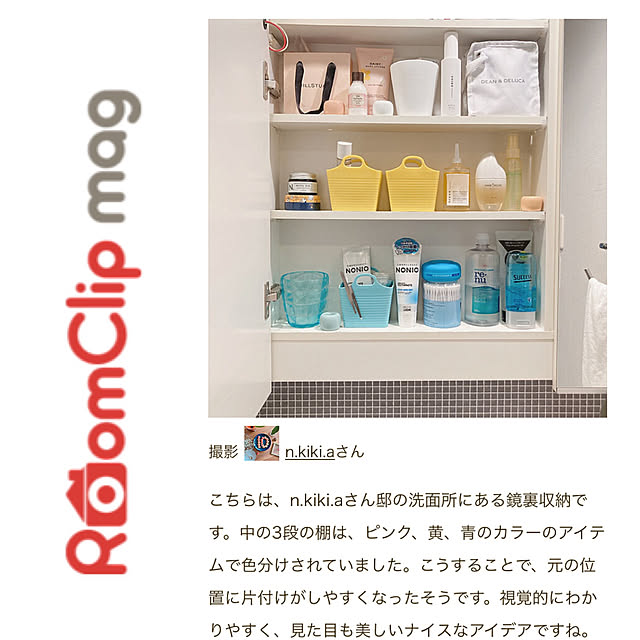 n.kiki.aさんの実例写真