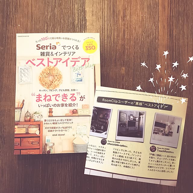TouchRoomさんの実例写真