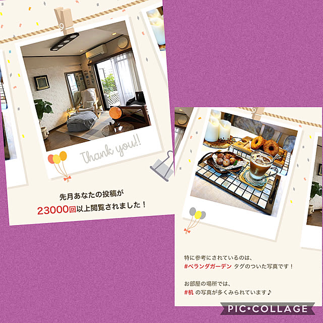 momo_sanさんの実例写真