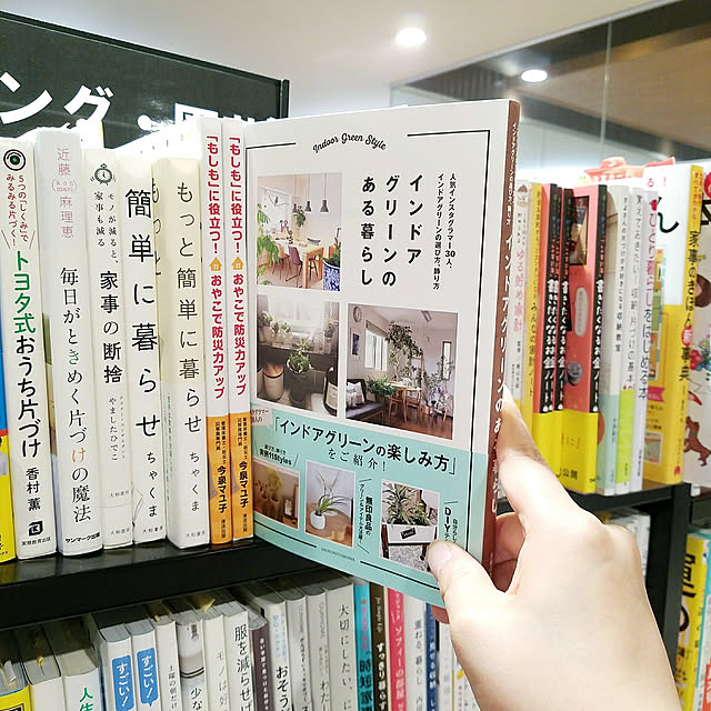moniさんの実例写真