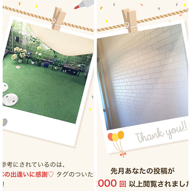 823smileさんの実例写真