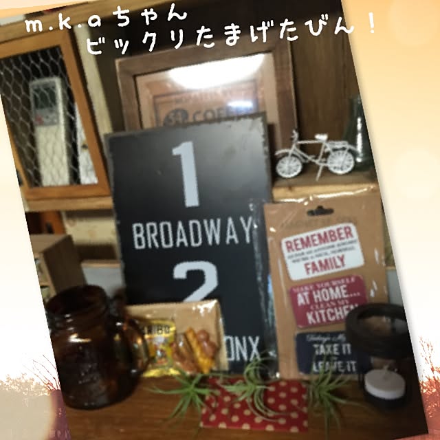 tonton4さんの実例写真