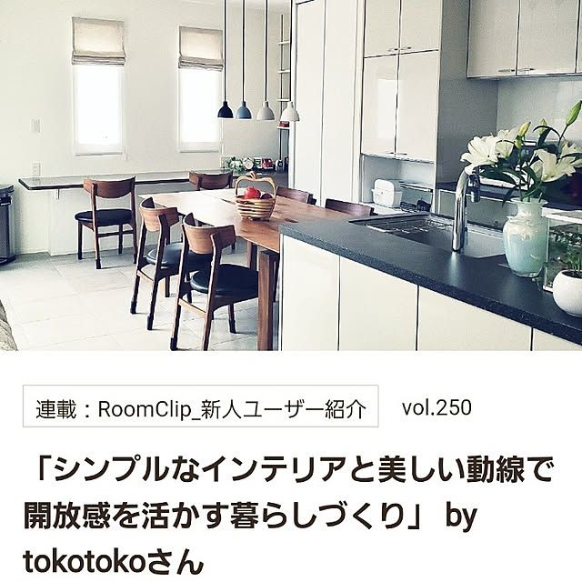 tokotokoさんの実例写真