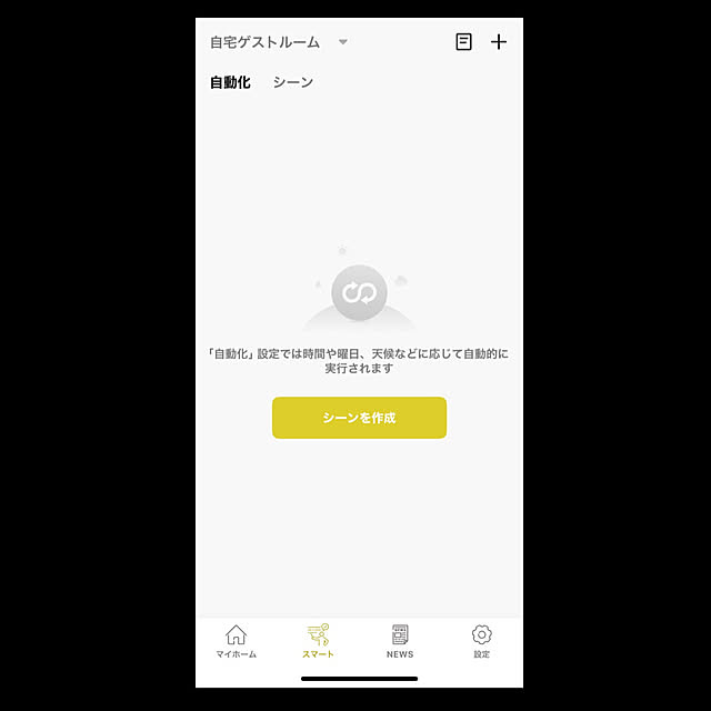 usagiさんの実例写真