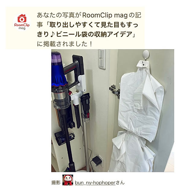 bun_ny-hophoperさんの実例写真