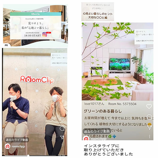 love1017さんの実例写真