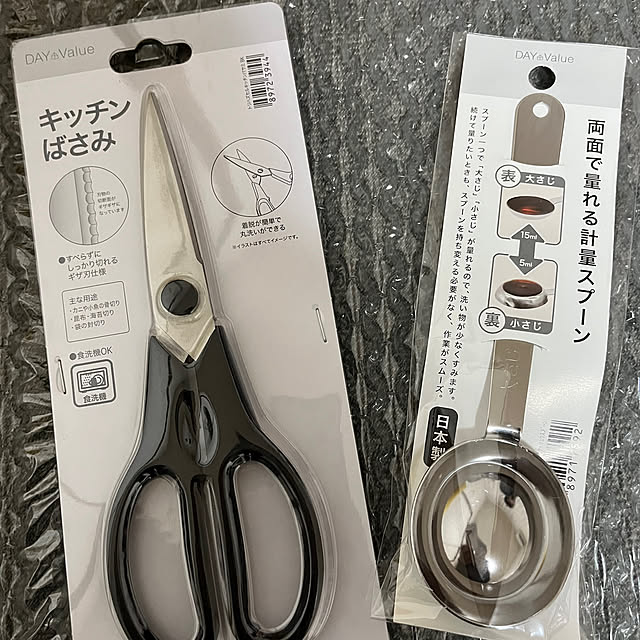 emさんの部屋