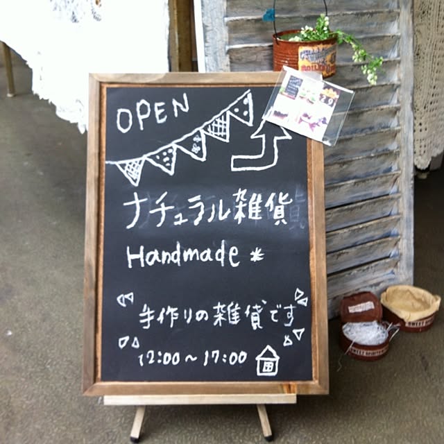 happy_bridgeさんの実例写真