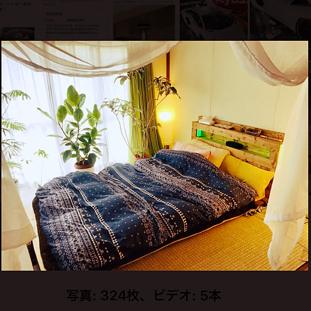 実例写真