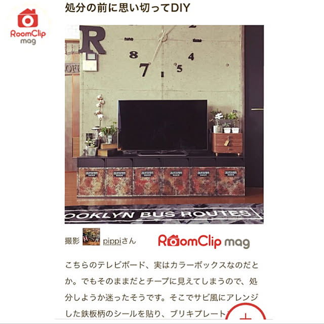 pippiさんの実例写真