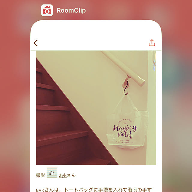 aykさんの実例写真