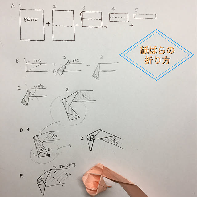 yokoymさんの実例写真