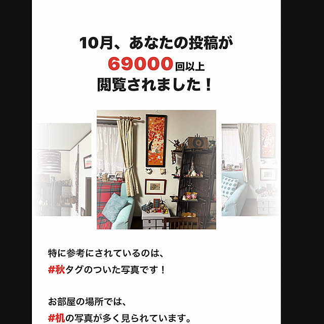 ritsukoさんの実例写真