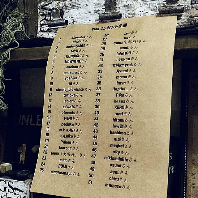 tyaさんの実例写真