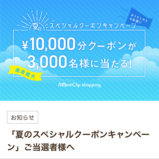 seiさんの実例写真