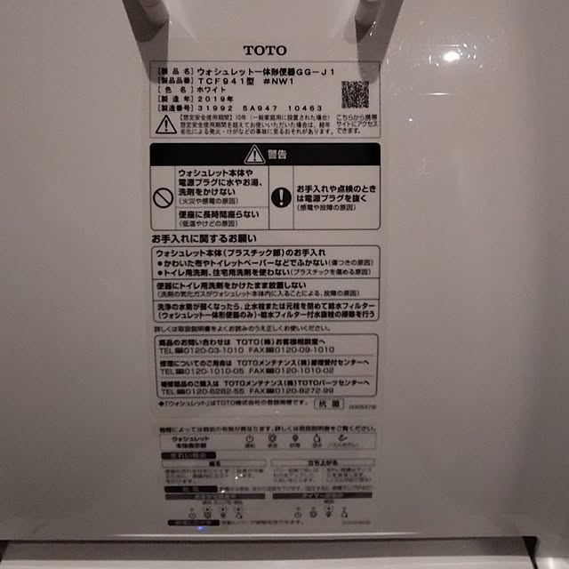 mamaさんの部屋