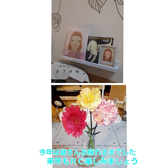 ninaさんの実例写真