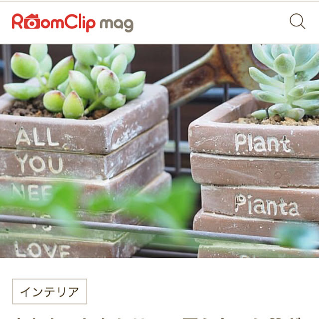 maronさんの実例写真