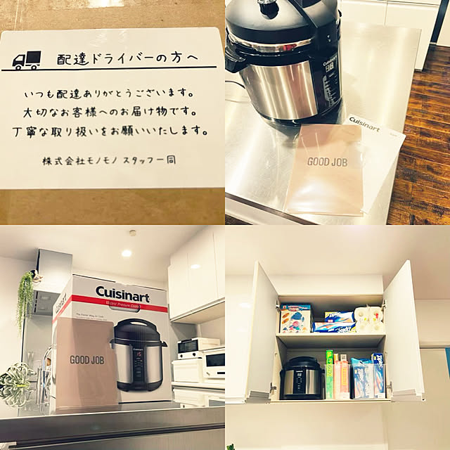 hanahana1444さんの実例写真