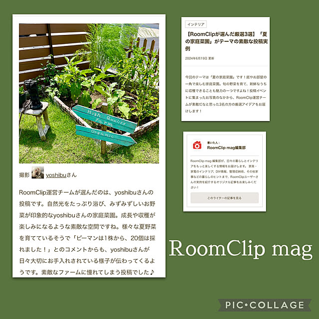 yoshibuさんの実例写真