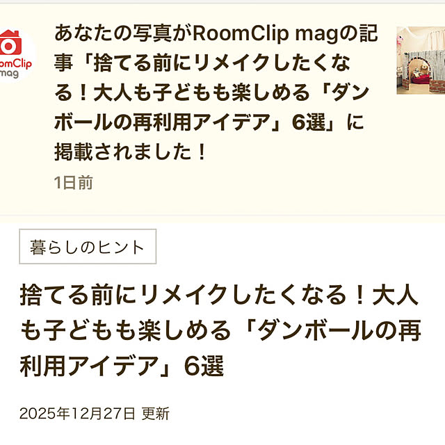 kikoさんの実例写真