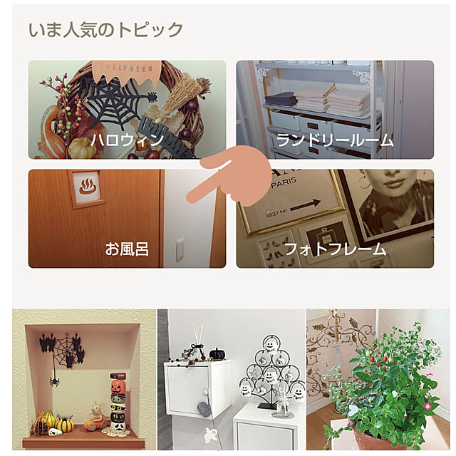 ujimAさんの実例写真