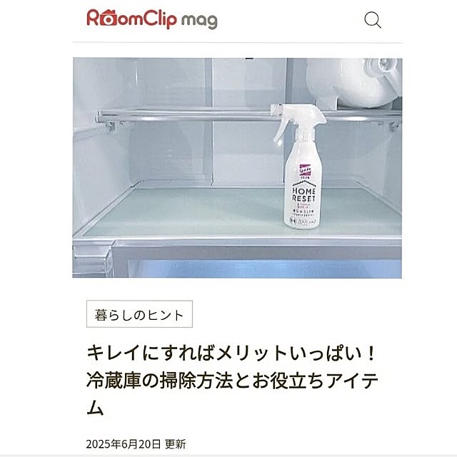 heart.emiemi57.whiteさんの実例写真