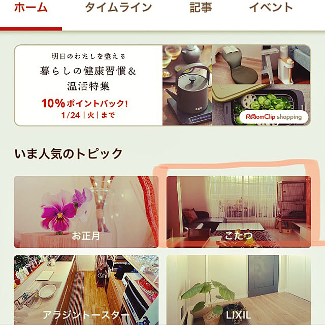 gachaさんの実例写真