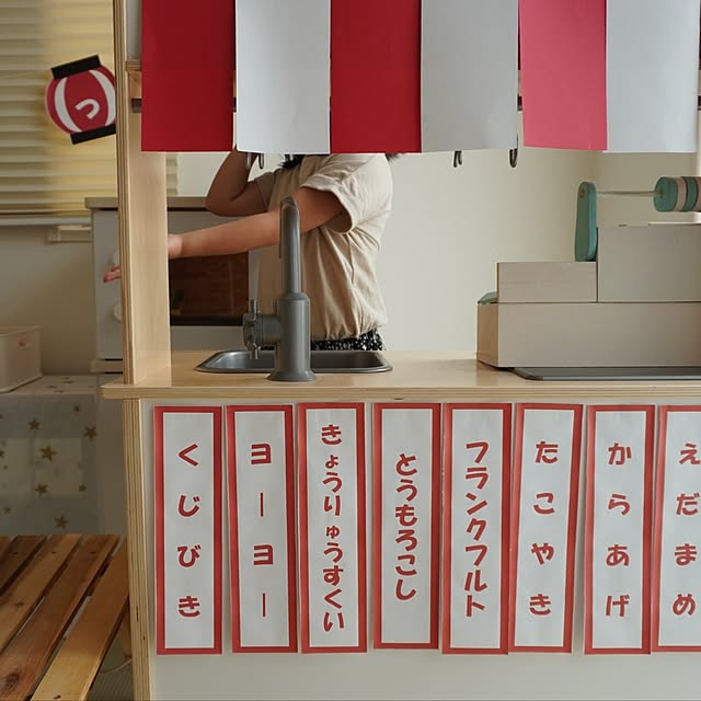 usan.22さんの部屋