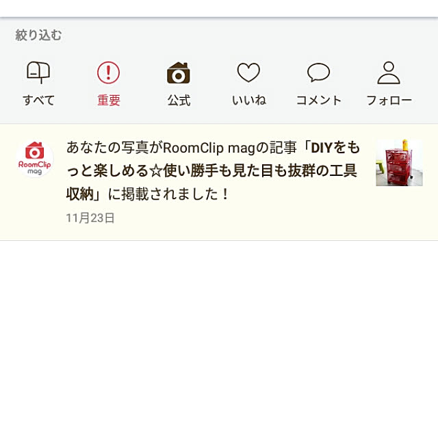 yoshikoさんの実例写真