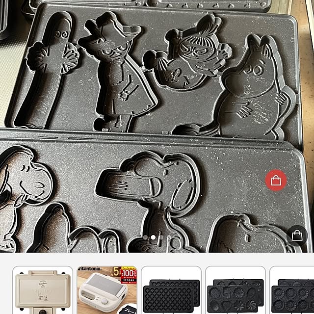 chi_gogaさんの部屋