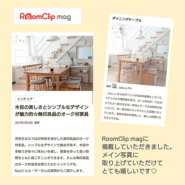 __home_m.さんの実例写真