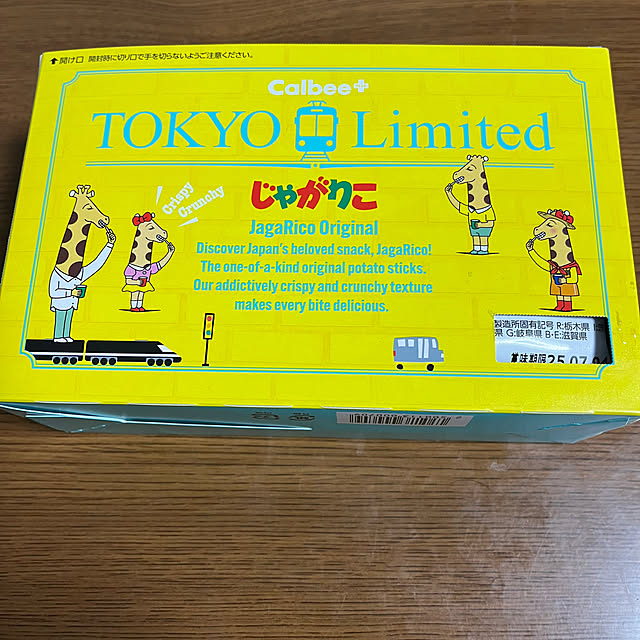 EMIKOさんの部屋