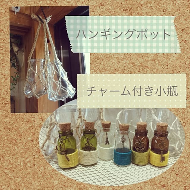 ryocoさんの実例写真
