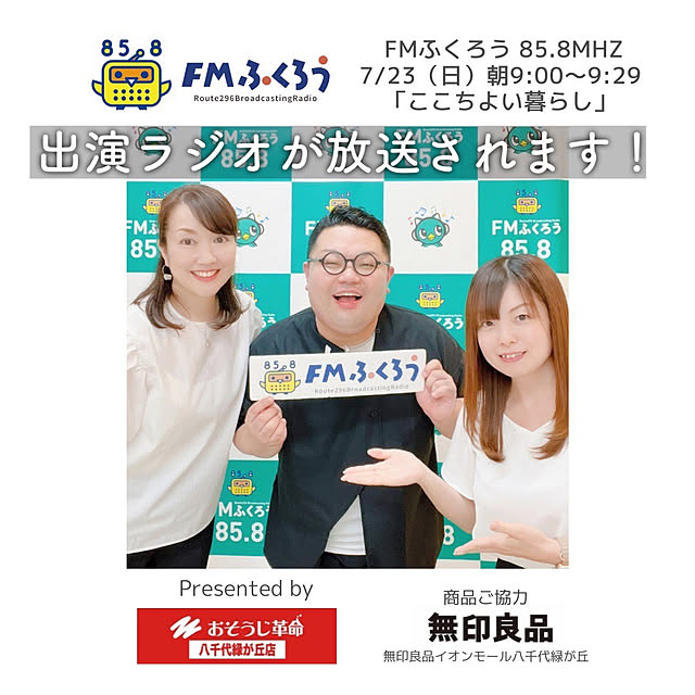 hidemaroomさんの部屋
