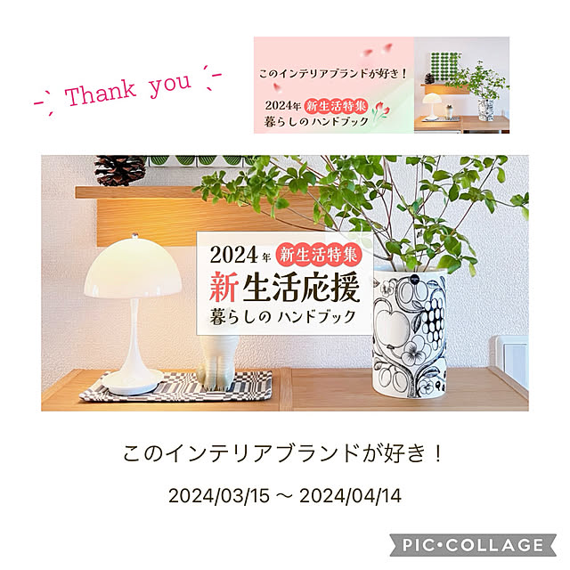 masumiさんの実例写真